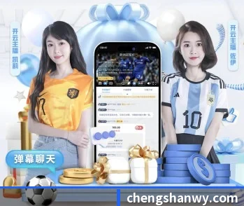 亚星官网登录的故事 - 体育资讯内容服务